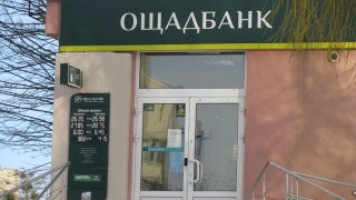 За два роки в Україні планують закрити більше тисячі філій Ощадбанку