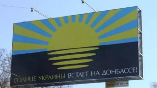 Порошенко підписав закон про "особливий статус" Донбасу