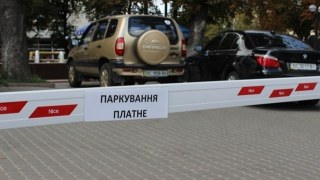 У Львові встановили розміри штрафів за неправильне паркування