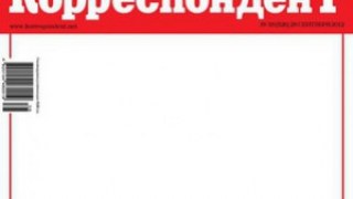 Львівські газети у четвер вийдуть із білою першою шпальтою