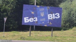 Безвізовим режимом із ЄС скористалися понад 45 тисяч українців