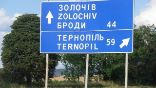На Львівщині 63 населеним пунктам припинили подачу газу