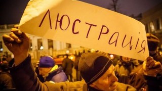 Громадські організації люструватимуть нового керівника митниці на Львівщині