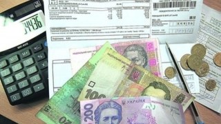 Львівщина отримала майже 22 мільйони на оплату субсидій ЖКП