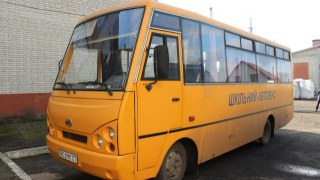 На Львівщині скасували закупівлю шкільних автобусів