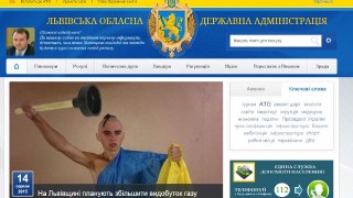 Сайт ЛОДА зламали кримські хакери
