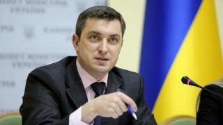Голова Фонду держмайна України подав у відставку