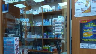 На Львівщині на 2,6% зменшилось виробництво фармацевтичних препаратів