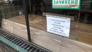 Аптека на площі Міцкевича змінить свого власника