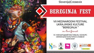 Участь у фестивалі української культури Берегиня візьмуть майже три тисячі учасників