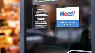 Meest відкрив 1000 додаткових відділень