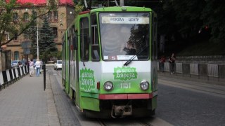 Через ремонт вулиці Замарстинівської трамваї №4 і 5 не курсуватимуть