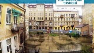 У Львові перешкоджають законному будівництву кіноцентру