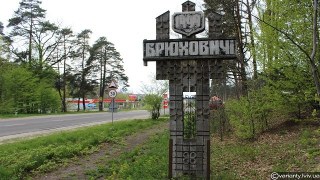 Військове містечко у Брюховичах планують перетворити на парк розваг для дітей