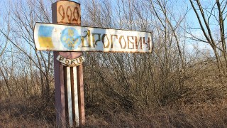 У Дрогобичі незаконно приватизували 12 приміщень