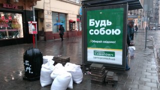 У грудні міськрада Львова перевела Синютці гроші на вивезення сміття зі Львова