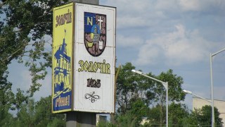 На Львівщині знеструмило населені пункти у 2 районах області та деякі вулиці Золочева