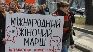 Нардепи пропонують переформатувати 8 березня на день захисту прав жінок