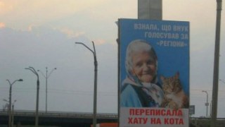 У Мостиськах бабця не змогла проголосувати на дільниці - відправили голосувати вдома