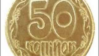 Нацбанк представить нову 50-копійчану монету