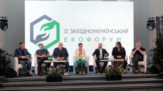 Західноукраїнський екофорум відбувся у Львові