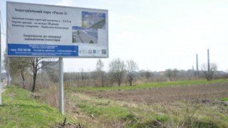 Індустріальний парк в Рясне-2: підведені водо- й газопостачання