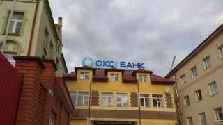 Оксі Банк стане першим користувачем мобільного банкінгу Укркарт