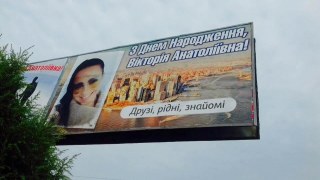 Львів Вікторії Анатоліївни: "стидобище безвкусне" чи право на місто?