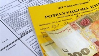 Вищий адмінсуд України визнав двоставковий тариф у Львові законним