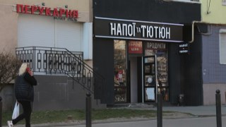 На Львівщині послабили обмеження щодо продажу алкоголю
