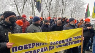 80 шахтарів страйкували біля Львівської ОДА