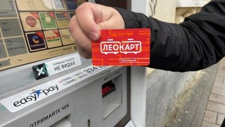 У Львові до кінця лютого запровадили 30% знижки на оплату проїзду картою Visa та поповнення Леокарт