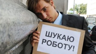 Найвищий рівень безробіття на Львівщині зафіксований серед населення віком до 35 років