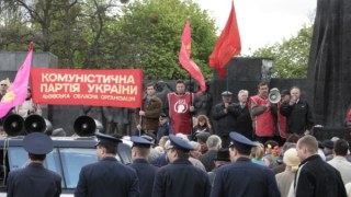 Суд у Львові заборонив діяльність Компартії України
