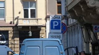 У Львові відкрили два паркувальні майданчики на 77 місць