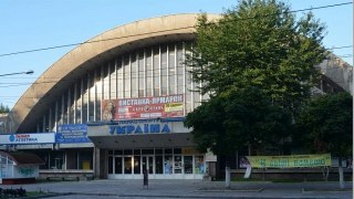Львівський палац спорту "Україна" відреконструюють