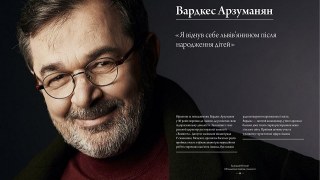 Колекційне видання "Галицький П‘ємонт" презентують у Львові