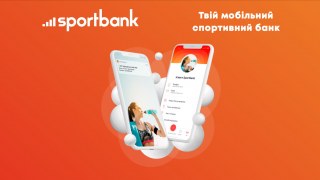Арсен Романюк: sportbank – мобільний банкінг з широким функціоналом можливостей