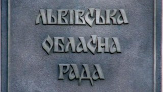 Двоє депутатів Львівської облради склали присягу