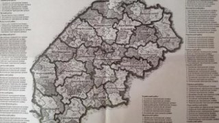 Львівські депутати з 4 спроби прийняли перспективний план об'єднання громад