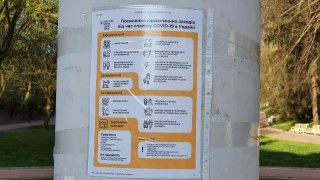 Кількість підтверджених випадків Cоvid-19 на Львівщині за добу зросла на 465 – до 36000