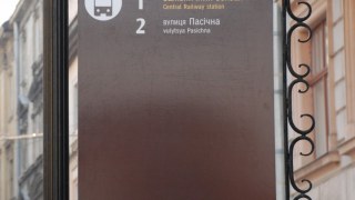 У Львові на зупинках транспорту встановлюють таблички із інтервалами руху автобусів