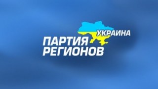 Партія регіонів визначилася з кандидатами на проміжних виборах у Львівську облраду