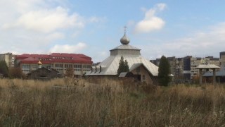 Львівсько-Сокальська єпархія ПЦУ планує збудувати храм на Сихові