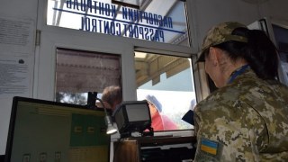 За добу з України виїхали майже 55 тисяч людей