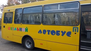 Громада Красного за власні кошти придбала новий шкільний автобус