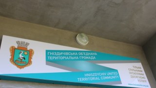 Жодна львівська ОТГ не увійшла у перелік 50-ти кращих громад України