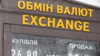 Курс валют у Львові на 3 листопада