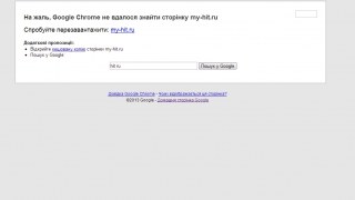 В Україні закрито черговий файлообмінник