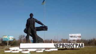 Червоноградська міськрада виступила проти вилучення ПДФО